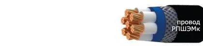 Кабель РПШЭМк 2х2,5