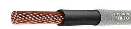 Кабель ПРТО 3х35