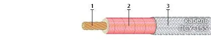 Кабель ПСУ-155 1х10-0,38