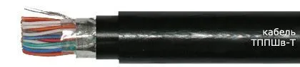 Кабель ТППШв-Т 5х2х0,64
