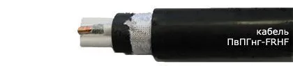 Кабель ПвПГнг-FRHF 3х70