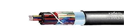 Кабель ТПппЗП 50х2х0,5
