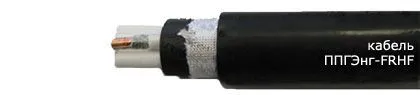 Кабель ППГЭнг-FRHF 3х2,5+1х1,5
