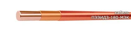 Кабель ПЭЭИДЗ-180-МЭК 1,25