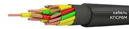 Кабель КПСРВМ 7х1,5