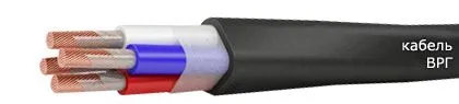 Кабель ВРГ 3х50+1х16