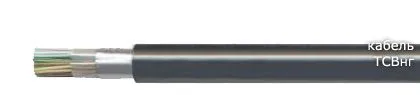 Кабель ТСВнг 50х2х0,4