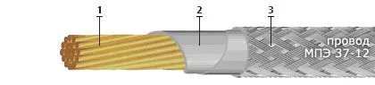 Кабель МПЭ 37-12 0,12