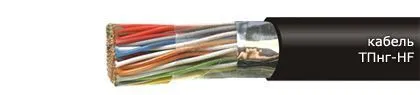 Кабель ТПнг-HF 20х2х0,64-200
