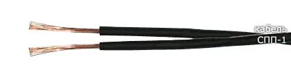 Кабель СПП-1 1х0,5