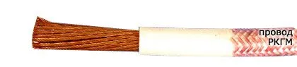 Кабель РКГМ 8