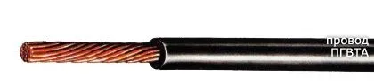 Кабель ПГВТА 1,5