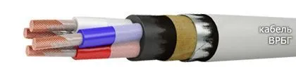 Кабель ВРБГ 3х120+1х70