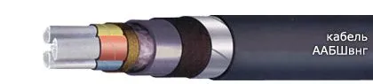 Кабель ААБШвнг 3х25