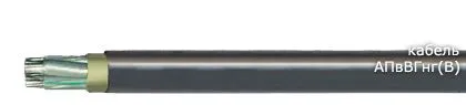Кабель АПвВГнг(В) 3х185+1х95