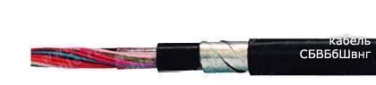 Кабель СБВБбШвнг 4х2х0,9
