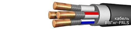 Кабель ВВГнг-FRLS 3х6+1х4
