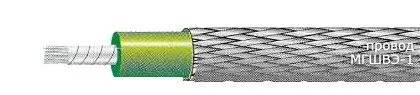 Кабель МГШВЭ-1 1х0,35