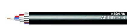 Кабель АКВВГнг-LS 32х1,5