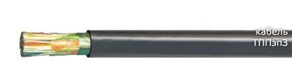 Кабель ТППэпЗ 3х2х0,52-200