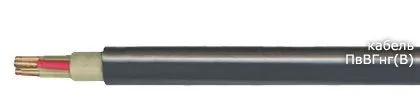 Кабель ПвВГнг(В) 3х70+1х25