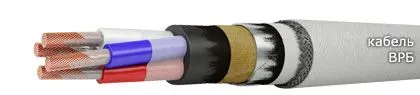 Кабель ВРБ 3х10+1x6