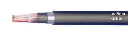 Кабель КВВБбГ 14х1