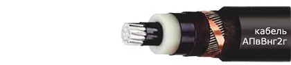 Кабель АПвВнг2г 1х240/16