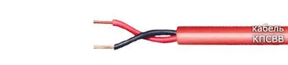 Кабель КПСВВ 2х2х0,5