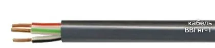 Кабель ВВГнг-Т 5х35