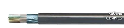 Кабель ТСВнг-LS 30х2х0,4