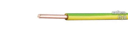 Кабель ПуВ 10