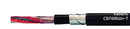 Кабель СБПБбШп-Т 7х0,8
