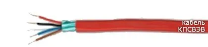 Кабель КПСВЭВ