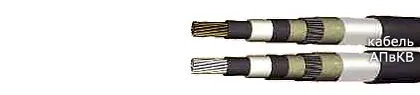 Кабель АПвКВ 1х95/16