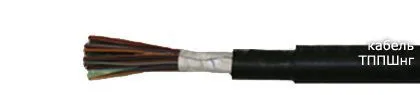 Кабель ТППШнг 50х2х0,64