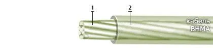 Кабель ВНМА 0,12
