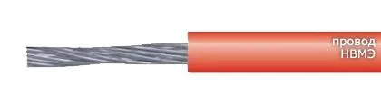 Кабель НВМЭ 3х0,35-1000