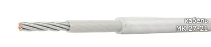 Кабель МК 27-21 0,35