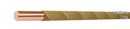 Кабель ПБ 4,75/5,76