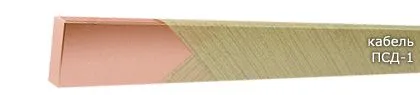 Кабель ПСД-1 5,00x9