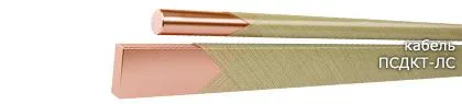 Кабель ПСДКТ-ЛС 1,18