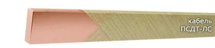 Кабель ПСДТ-ЛС 1,7