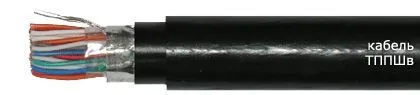 Кабель ТППШв 20х2х0,4