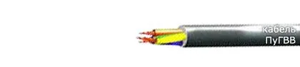 Кабель ПуГВВ 3х1,5