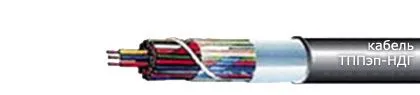 Кабель ТППэп-НДГ 10х2х0,5-200