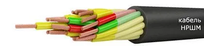 Кабель НРШМ 2х1,5